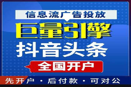 竞价开户经验谈：经典案例解析