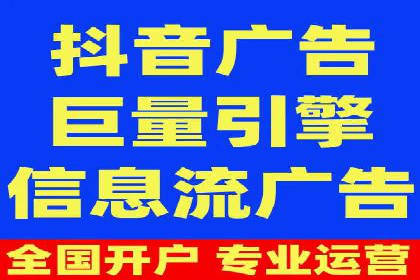 不同行业如何巧妙运用360信息流广告的案例分析